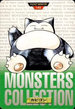 Snorlax Carddass 1996 Vintage Pokemon Pocket Monsters Vending Card B63 NM - Image 1