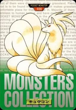 Ninetales Carddass 1996 Vintage Pokemon Pocket Monsters Vending Card B63 NM - Image 1