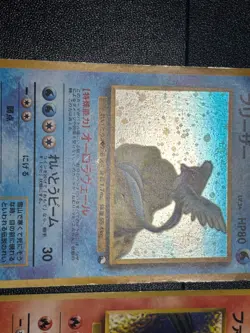 (MP) 2set Moltres Articuno Holo No.146 Quick Starter Gift Japanese Pokemon Card - Image 3