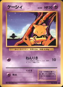 Abra 063 Base Set Japanese Pokemon Card - Image 1