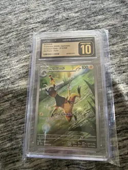 Heliolisk AR 073/066 Japanese Crimson Haze Art Rare CGC 10 Pristine Pokemon - Image 1