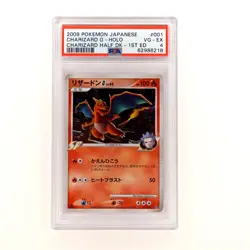 Pokemon PSA 4 1st Edition Charizard G Holo 1 Japanese Charizard Half Deck - Image 1