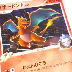 Pokemon PSA 4 1st Edition Charizard G Holo 1 Japanese Charizard Half Deck - Image 2