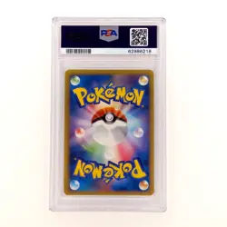 Pokemon PSA 4 1st Edition Charizard G Holo 1 Japanese Charizard Half Deck - Image 3