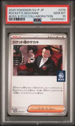 2025 POKEMON JPN SV-P PROMO #270 TEAM ROCKET'S GIOVANNI PSA 10 - Image 1