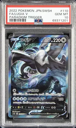 2022 POKEMON JPN SWORD & SHIELD PARADIGM TRIGGER #110 FULL ART/LUGIA V PSA 10 - Image 1