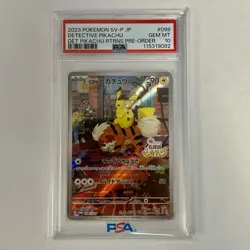2023 Pokemon Japanese Detective Pikachu Returns 098/SV-P Pre-Order Promo PSA 10 - Image 1