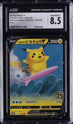2021 POKEMON 25TH ANV COLL HOLO JPN #021/028 SURFING PIKACHU V CGC 8.5 - Image 1