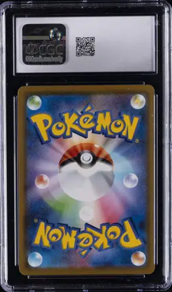 2021 POKEMON 25TH ANV COLL HOLO JPN #021/028 SURFING PIKACHU V CGC 8.5 - Image 2