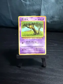 Pokemon TCG Japanese Abra Vending Series - Image 1