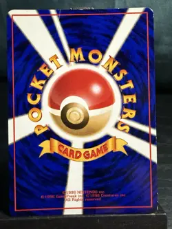 Pokemon TCG Japanese Abra Vending Series - Image 3