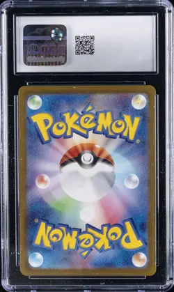 2024 POKEMON JAPANESE SV-P PROMO SPECIAL BATTLE SET #193 PALDEAN WOOPER CGC 8 - Image 2