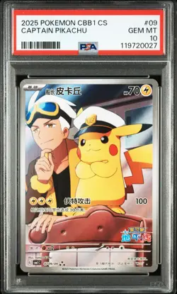 PSA 10 Pokemon Captain Pikachu Gem Pk. Vol.1 CBB1C CHINESE Full Art Promo #09 - Image 1