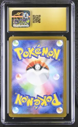 CGC 10 PRISTINE Eevee ex 224/187 SAR Terastal Festival ex Japanese Pokemon psa - Image 2