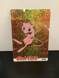 1999 Vintage Pocket Monsters Vending Prism Mew #364 Gold Holo Foil - Image 1