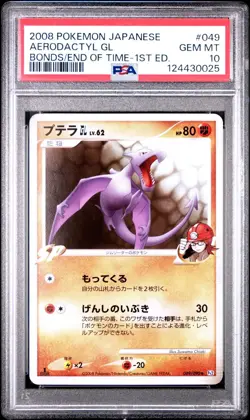 2007 POKEMON JAPANESE BONDS TO THE END OF TIME 1ST ED. #049 AERODACTYL GL PSA 10 - Image 1