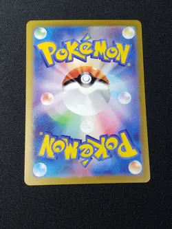 Pokemon Card Game Poppy SAR 138/108 SV3 Ruler of the Black Flame NM Japanese - Image 2