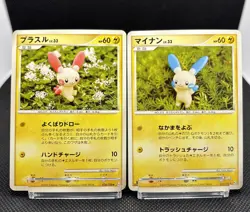 Plusle Minun 036/100 Beat of the Frontier 2009 Unlimited Japanese Pokemon Card - Image 3