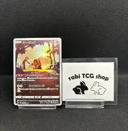 Jynx 071/068 CHR NM S11a Incandescent Arcana Holo Japanese Pokemon Card - Image 1