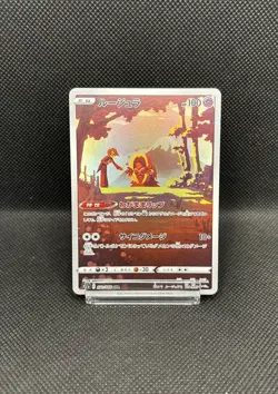Jynx 071/068 CHR NM S11a Incandescent Arcana Holo Japanese Pokemon Card - Image 3