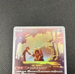 Jynx 071/068 CHR NM S11a Incandescent Arcana Holo Japanese Pokemon Card - Image 5