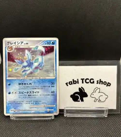Glaceon DPBP#161 Holo Rare DP4 Diamond & Pearl Unlim Japanese Pokemon Card - Image 1