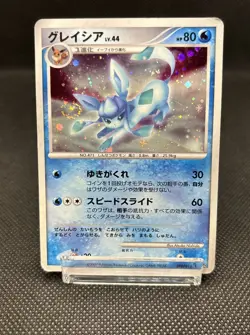 Glaceon DPBP#161 Holo Rare DP4 Diamond & Pearl Unlim Japanese Pokemon Card - Image 2