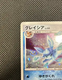 Glaceon DPBP#161 Holo Rare DP4 Diamond & Pearl Unlim Japanese Pokemon Card - Image 4