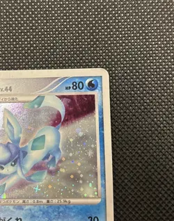 Glaceon DPBP#161 Holo Rare DP4 Diamond & Pearl Unlim Japanese Pokemon Card - Image 5