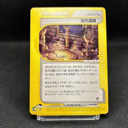 Ancient Ruins 084/088 Mysterious Mountains 2002 Pokemon Card - Image 3