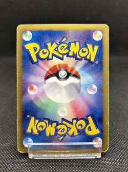 Eevee 235/BW-P 7-11 Promo Holo Seven Eleven Pikachu Japanese Pokemon Card - Image 4