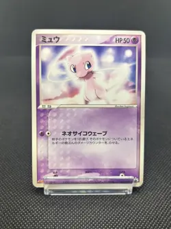 Mew 069/PCG-P 2005 Meiji Promo Non-Holo Japanese Pokemon Card - Image 3