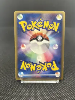 Mew 069/PCG-P 2005 Meiji Promo Non-Holo Japanese Pokemon Card - Image 4