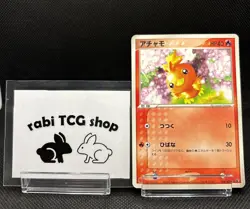 Torchic - McDonalds 004/ADV-P Black Star Promo Japanese Pokemon Card - Image 1