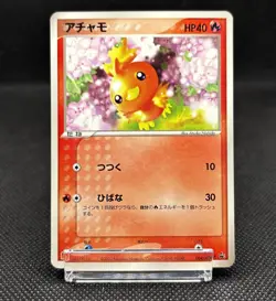 Torchic - McDonalds 004/ADV-P Black Star Promo Japanese Pokemon Card - Image 3