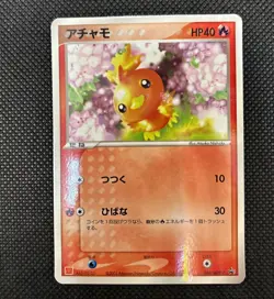 Torchic - McDonalds 004/ADV-P Black Star Promo Japanese Pokemon Card - Image 5