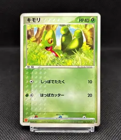Pokemon Card Japanese Treecko 003/ADV-P McDonald's Promo - Image 3