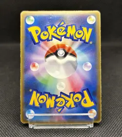 Pokemon Card Japanese Treecko 003/ADV-P McDonald's Promo - Image 4