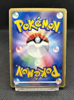 Japanese 1st edition Feraligatr 080/128 E Series 1 Non Holo Rare Pokemon Card - Image 4