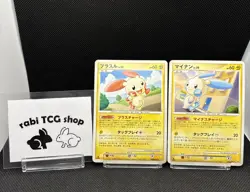 Pokemon Card Japanese Plusle LV.30 Shinning Darkness DPBP#362 Non-Holo - Image 1