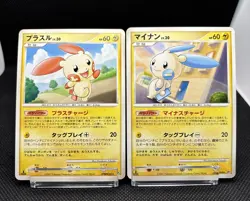 Pokemon Card Japanese Plusle LV.30 Shinning Darkness DPBP#362 Non-Holo - Image 2