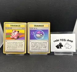 Pokemon card Japanese Clefairy Doll Base Set Non Holo master boll non holo - Image 1