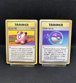 Pokemon card Japanese Clefairy Doll Base Set Non Holo master boll non holo - Image 3