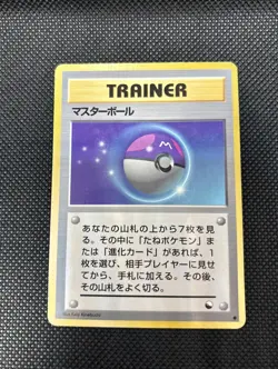 Pokemon card Japanese Clefairy Doll Base Set Non Holo master boll non holo - Image 5