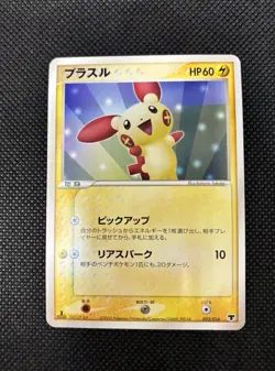 2005 Pokemon card Plusle 003/016 Minun 004/016 Mirage's Mew Deck ex Japanese set - Image 5