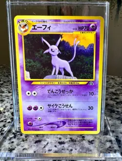 Umbreon, Espeon, Eevee - Neo Discovery Non-Holo Pokemon Cards Japanese CCG NM! - Image 5