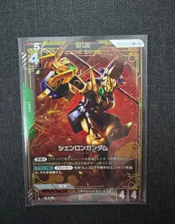 [NM] Gundam card game Shenlong Gundam Newtype Rising GD01-029 R+ - Image 2