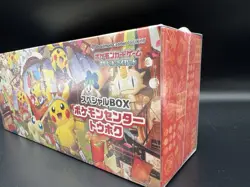 Pokemon Center Tohoku Special Box Scarlet & Violet w/ Shrink Japanese Card - Image 4