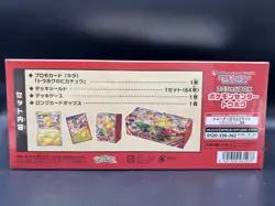 Pokemon Center Tohoku Special Box Scarlet & Violet w/ Shrink Japanese Card - Image 5