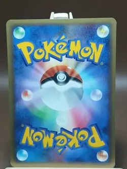 MP Chingling DPBP#415 DP2 Secret of the Lakes Uncommon Japanese Pokemon Card - Image 2